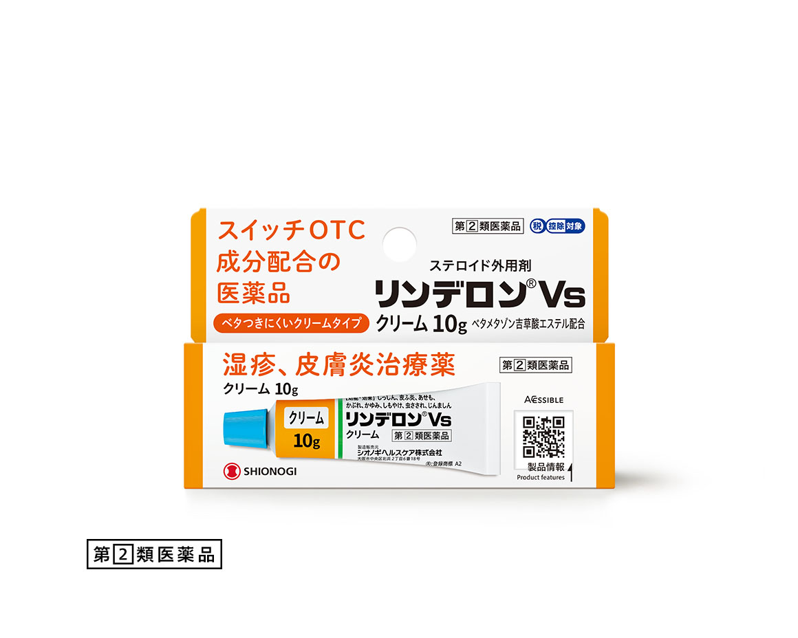 リンデロンVsクリーム 10g