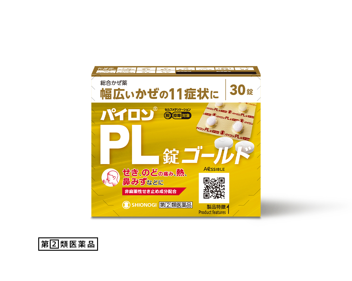 パイロンPL錠ゴールド 30錠