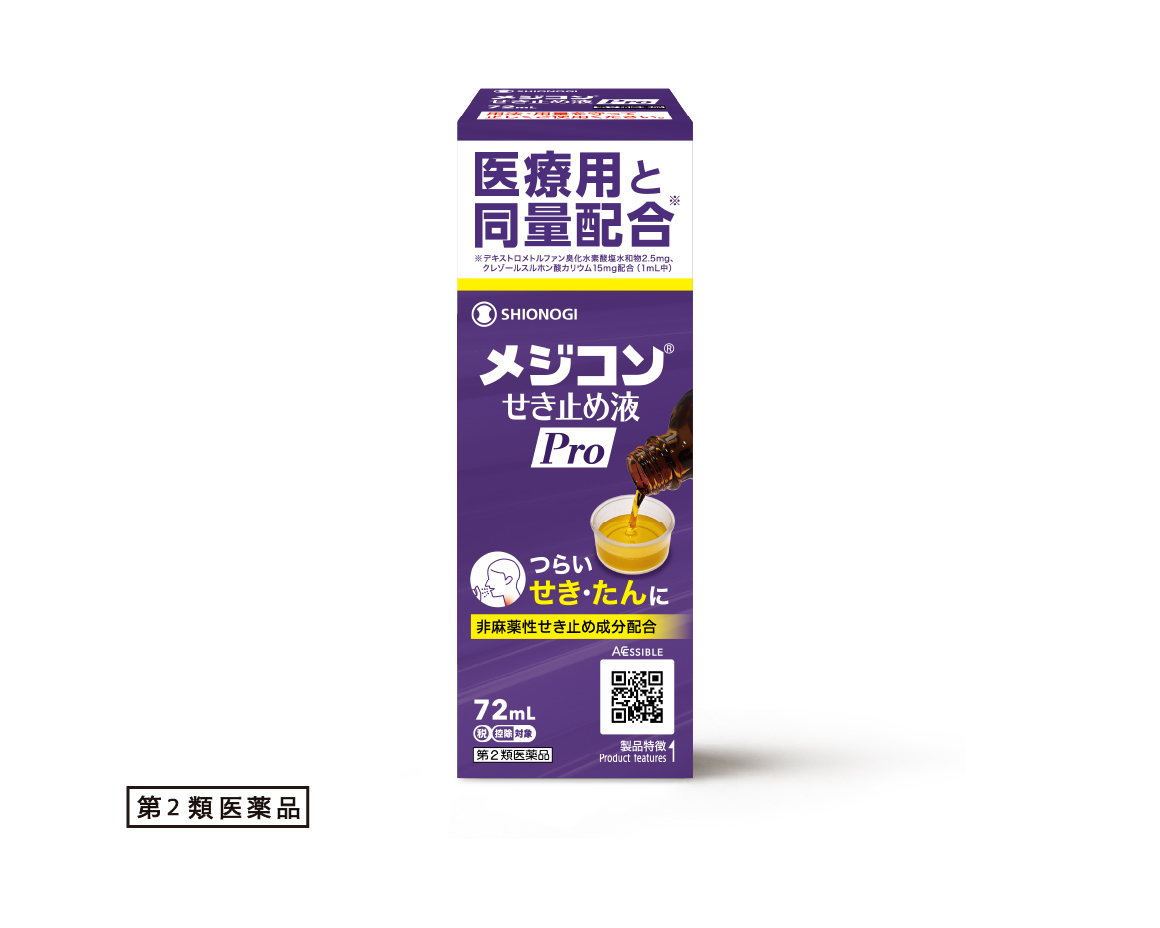 メジコンせき止め液Pro 72mL