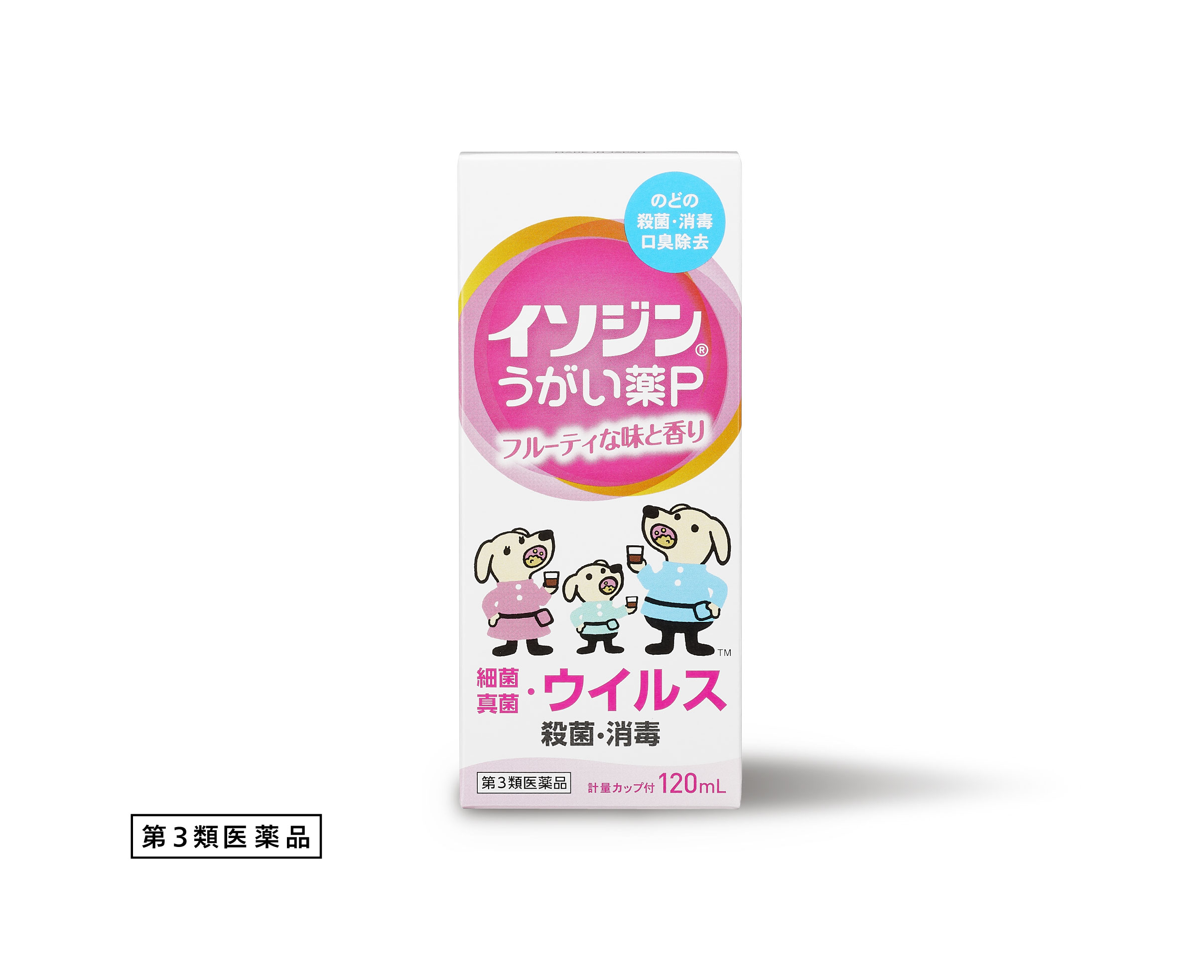 イソジンうがい薬P 120mL