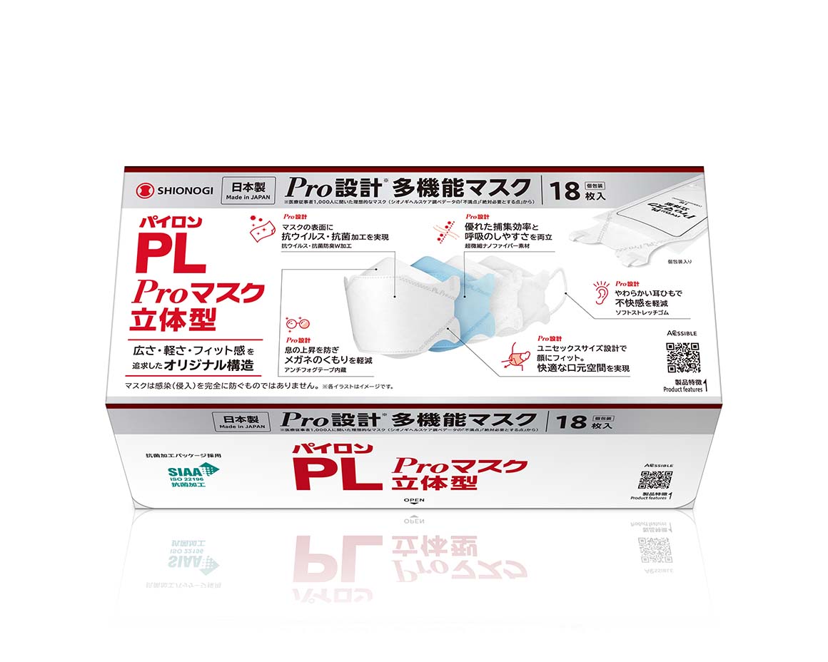 パイロンPL Proマスク 立体型 18枚入り