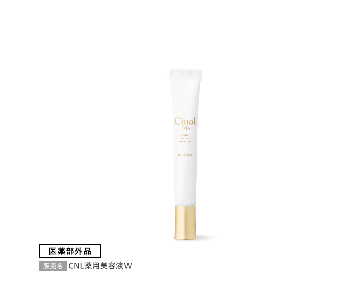 シナールエクシア スタンダードケアセット image number 1