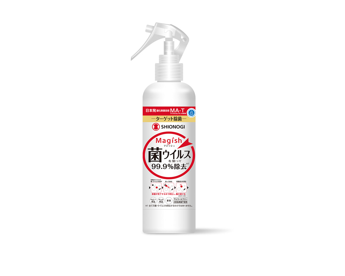 Magish(マジッシュ) 除菌スプレー 本体 280mL