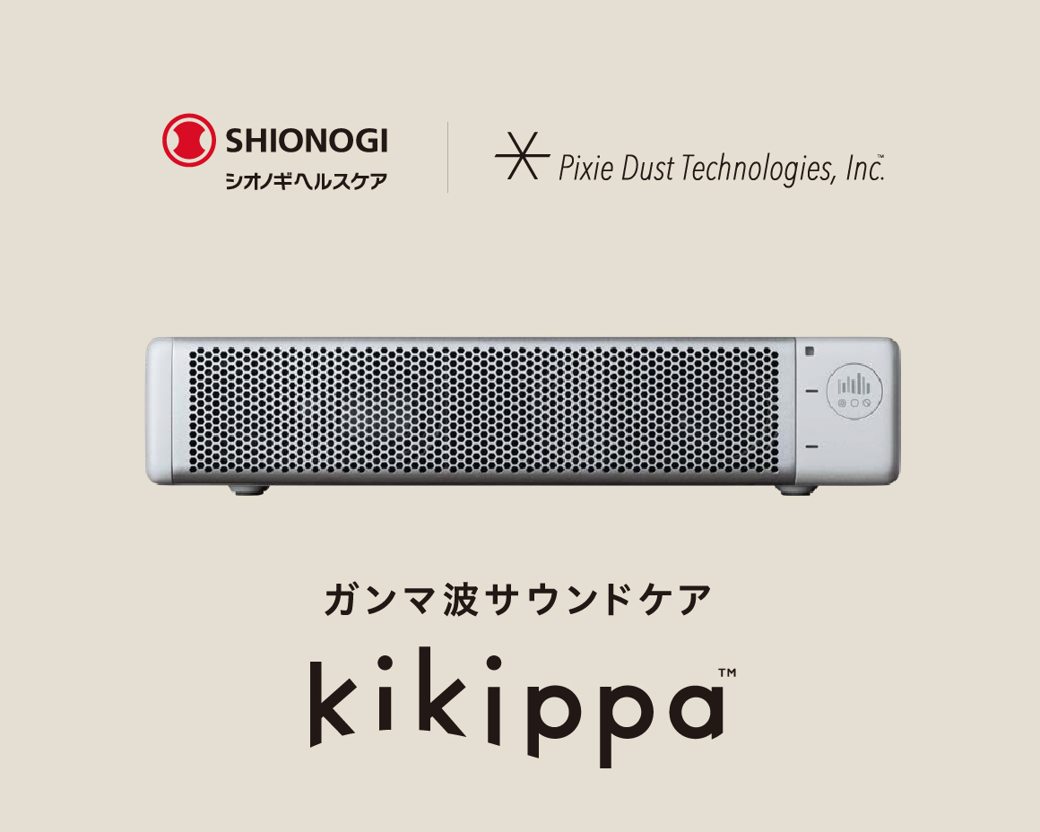 kikippa資料請求サンキューレター kikippa資料請求サンキューレター