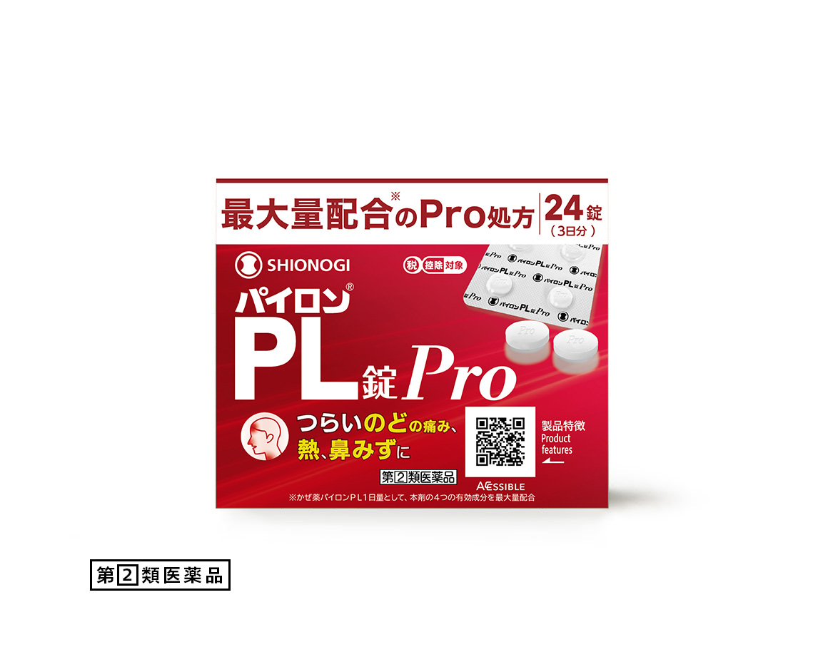 パイロンＰＬ錠Pro
