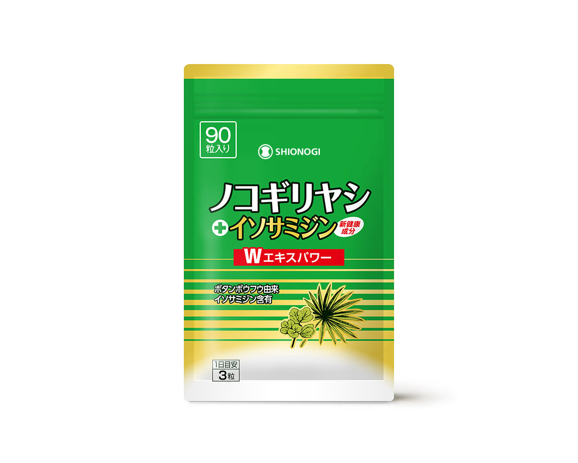 ノコギリヤシ+イソサミジン