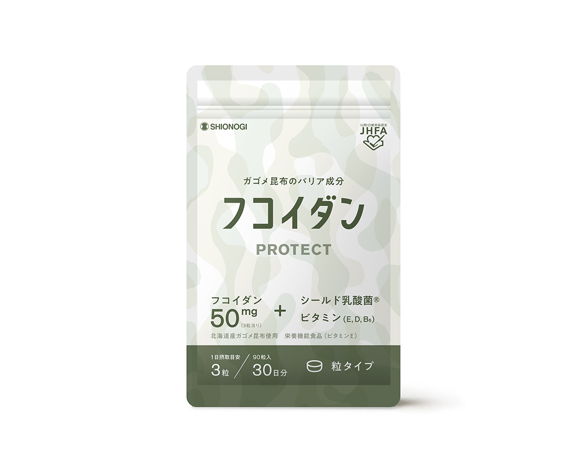 フコイダンPROTECT サプリ50