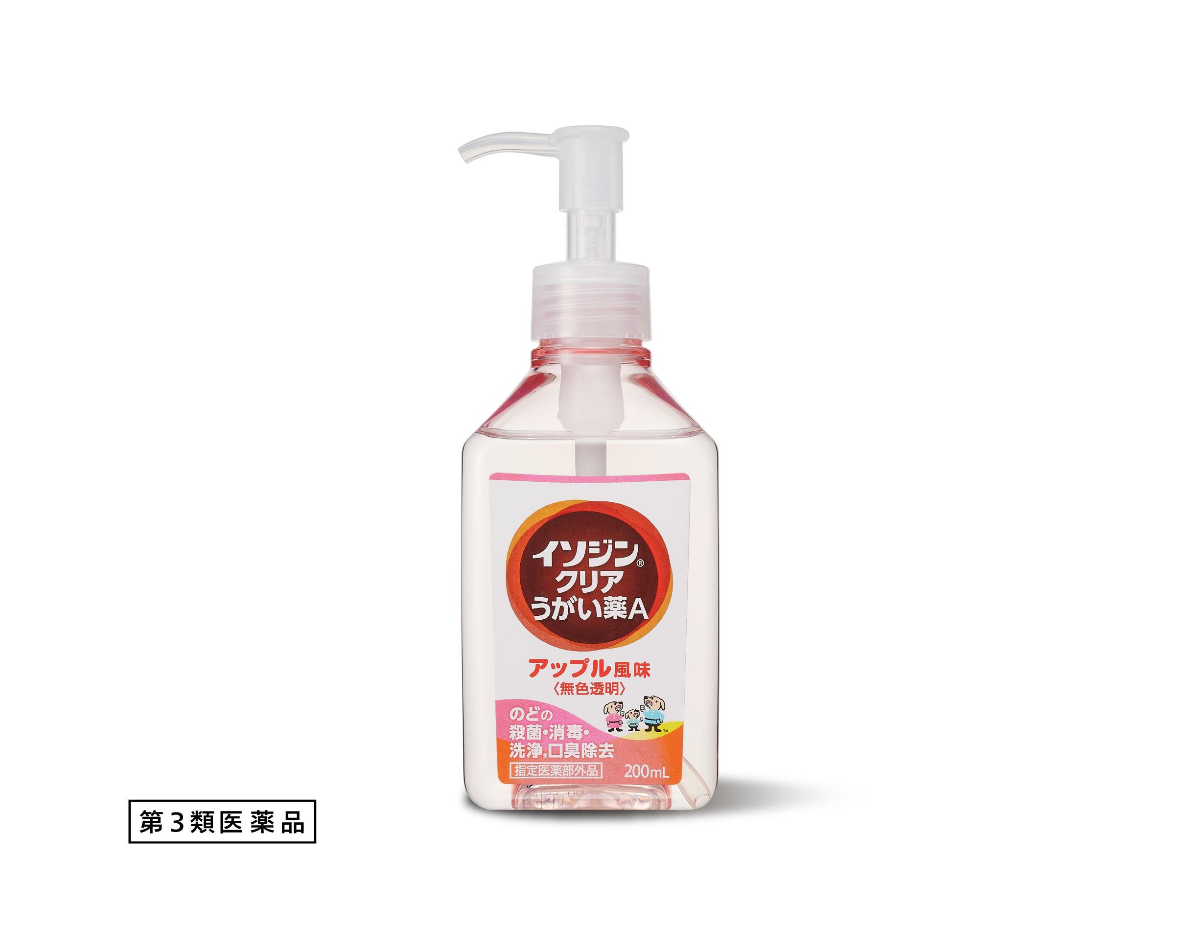 イソジンクリアうがい薬 ＜アップル＞ 200mL